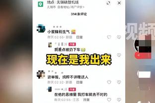 小雷：英联杯晋级帮切尔西平息紧张情绪；进球让穆德里克成长？